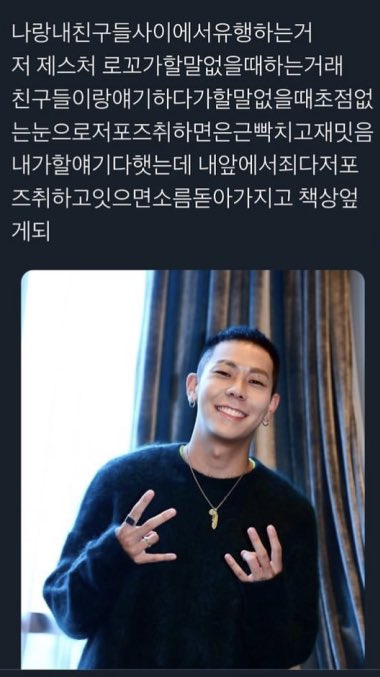 푸친년 (@s__grave_) on Twitter photo 