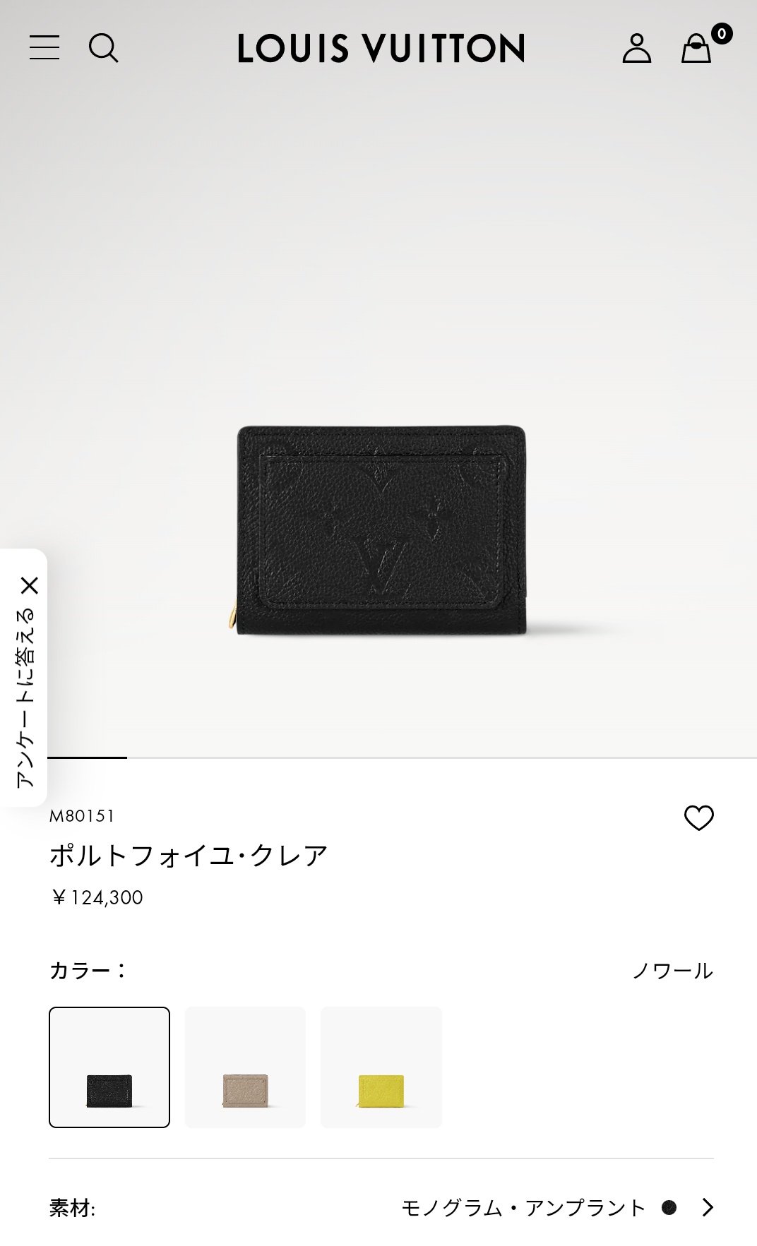❤アルネさま❤お金収入増加のお財布❤ 2021年の開運カラー・白×金をW配色のギオネ長財布 限定100本を一