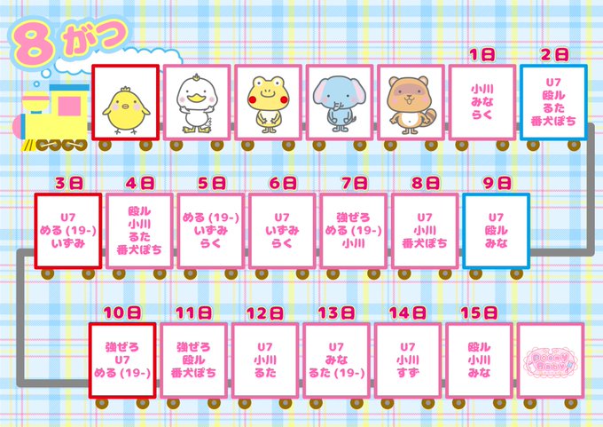 Poony Babyのツイート