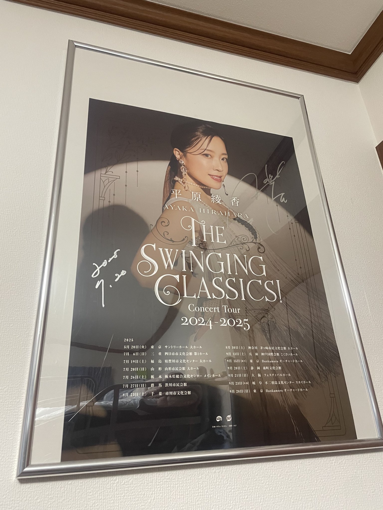 シャンパーニュ・ドラピエ・額縁入りポスター シャンパーニュ・ドラピエ・額縁入りポスター 額縁