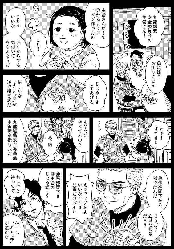 itogakirerumade's tweet image. じょゆしき