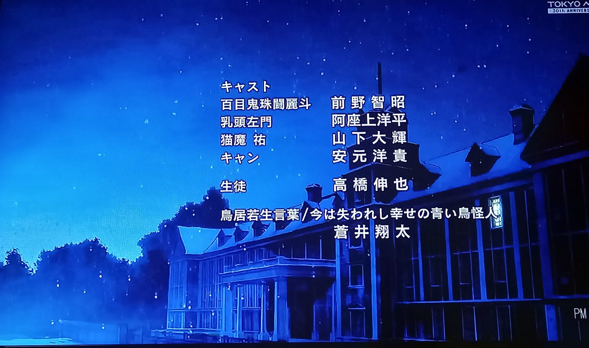 あきにゃん☆ on X: 