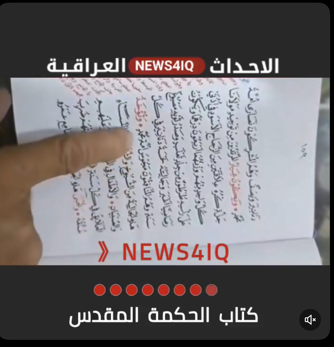 BrotherRasheed's tweet image. Muslim accounts are outraged after discovering that Druze texts say anyone who is not Druze is considered an infidel — and that when their lord (Al-Hakim) returns, he will fight the unbelievers, force their submission, and make them pay jizya in humiliation.