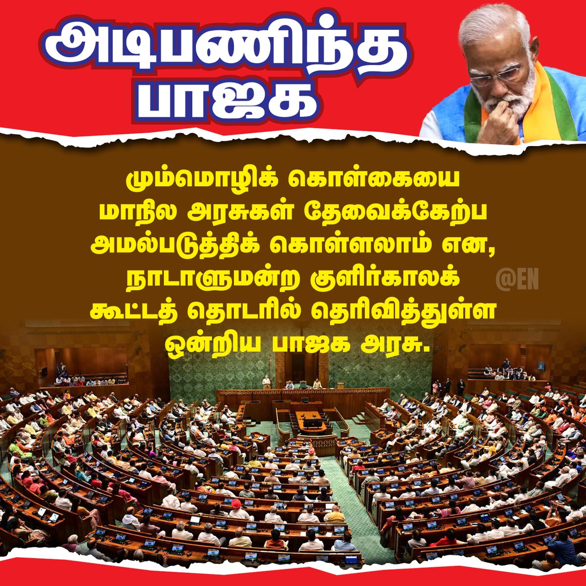 Tweet media one