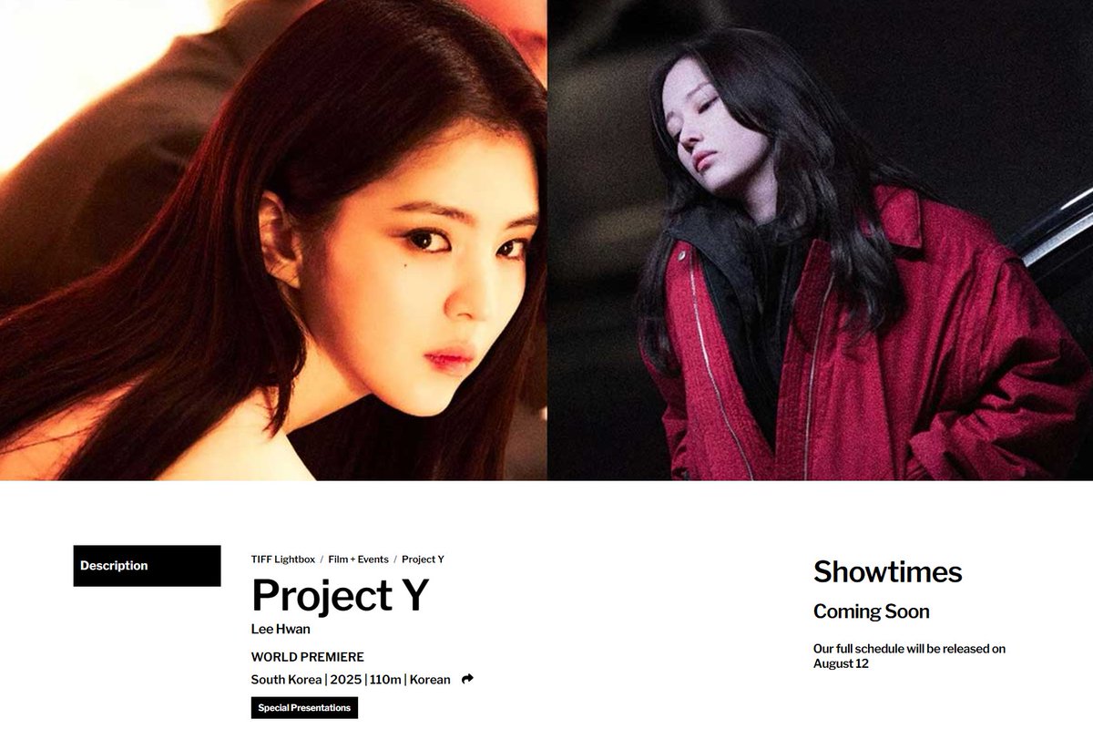 한소희, 전종서 주연 <프로젝트 Y> 제50회 토론토 국제 영화제 스페셜 프레젠테이션 섹션 공식 초청

tiff.net/films/project-y