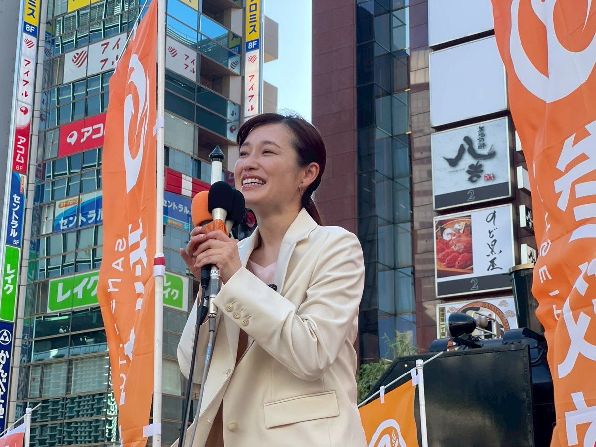 sayaohgi's tweet image. 🌸【ご報告】🌸
本日、新橋SL広場にて
当選のご報告をさせていただきました✨✨
選挙区で7名、比例で7名、
合計14名の仲間が当選というのは、
私たちにとって本当に大きな一歩。
今日もたくさんの方が駆けつけてくださり、
拍手や笑顔に、何度も胸が熱くなりました☺️
感謝の気持ちでいっぱいです✨…