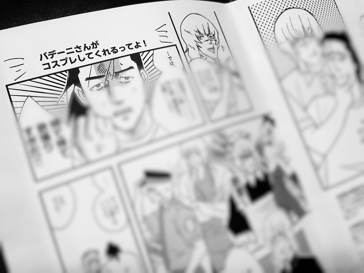evnota's tweet image. 英星献Aお疲れ様でした!人生で1番感想をもらった期間でした。感謝。良い熱量だった〜!展示作品は追って公開し直します。ペーパーのネップリは週末くらいまでかな、本編読んでくださった方で紙で欲しい方はどうぞよろしく #英星献A_after