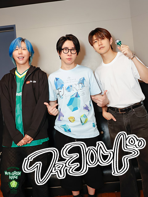 🍏#ミセスLOCKS 放送後記更新📝 今日は今週末に開催される #MGA_FJORD