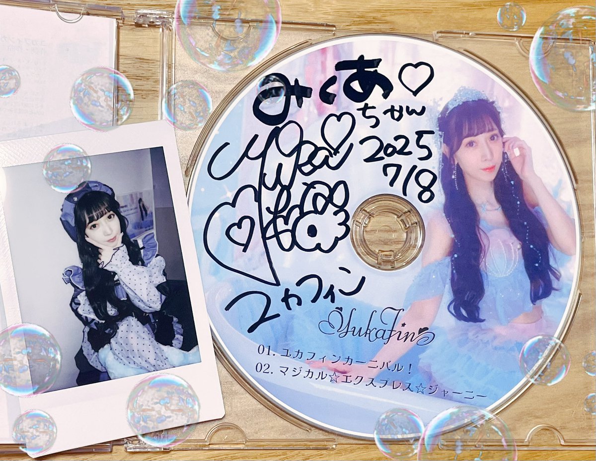 みくあ☆UP DATE on X: 