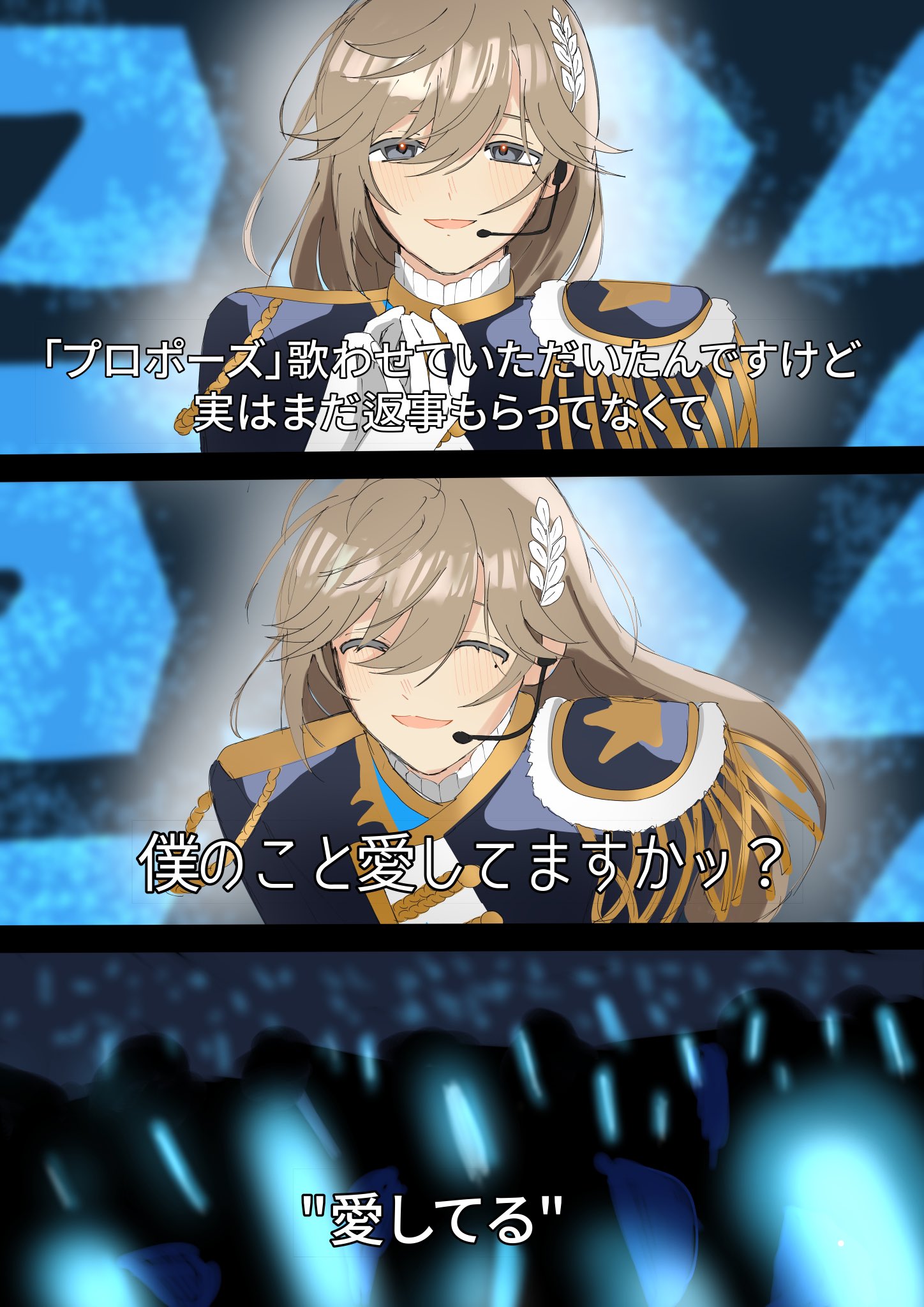 未 (@mi__3_3) / X