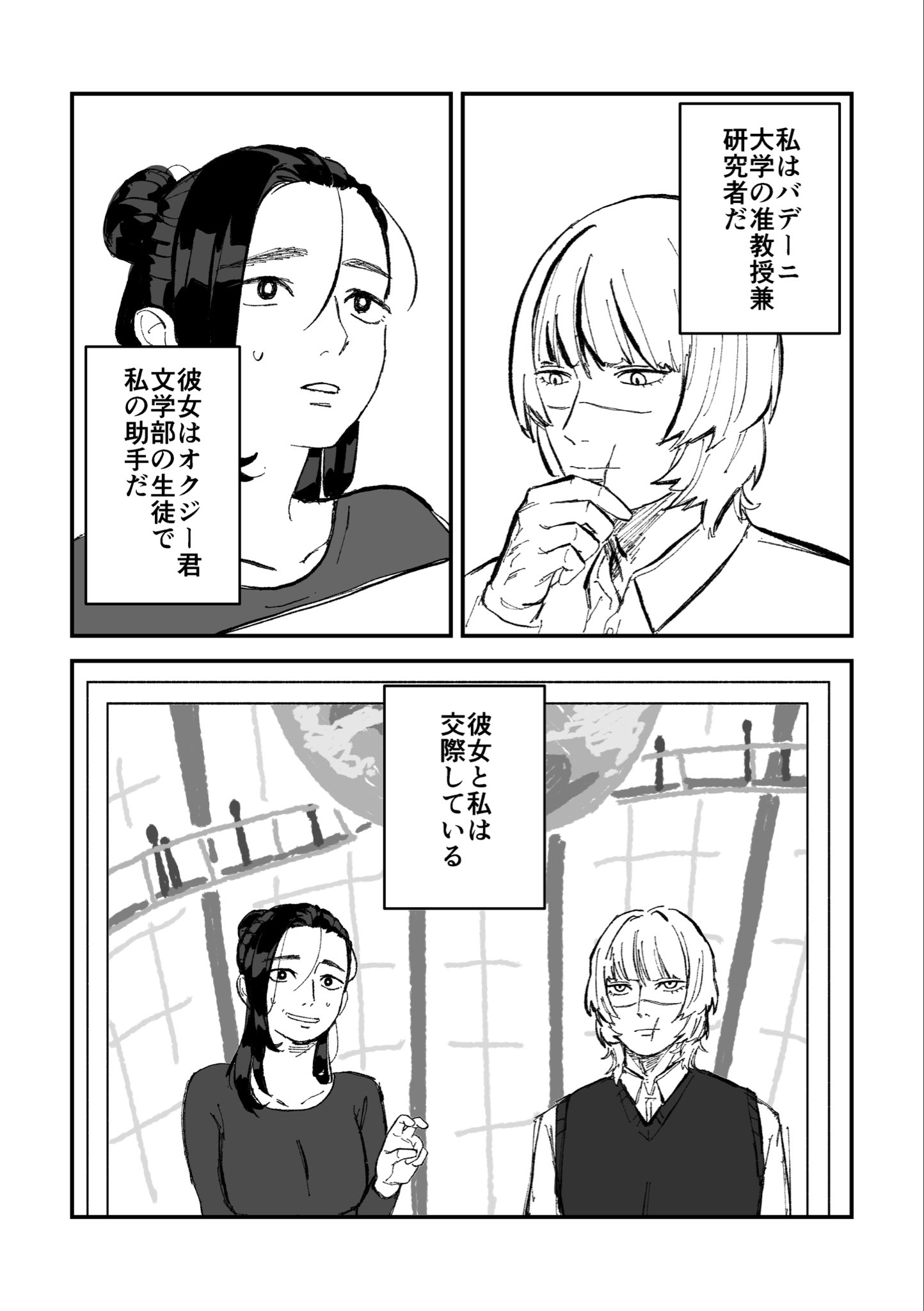 cyai@コメント必須 二要素認証を設定する – ソニー | Ci カスタマーサクセス