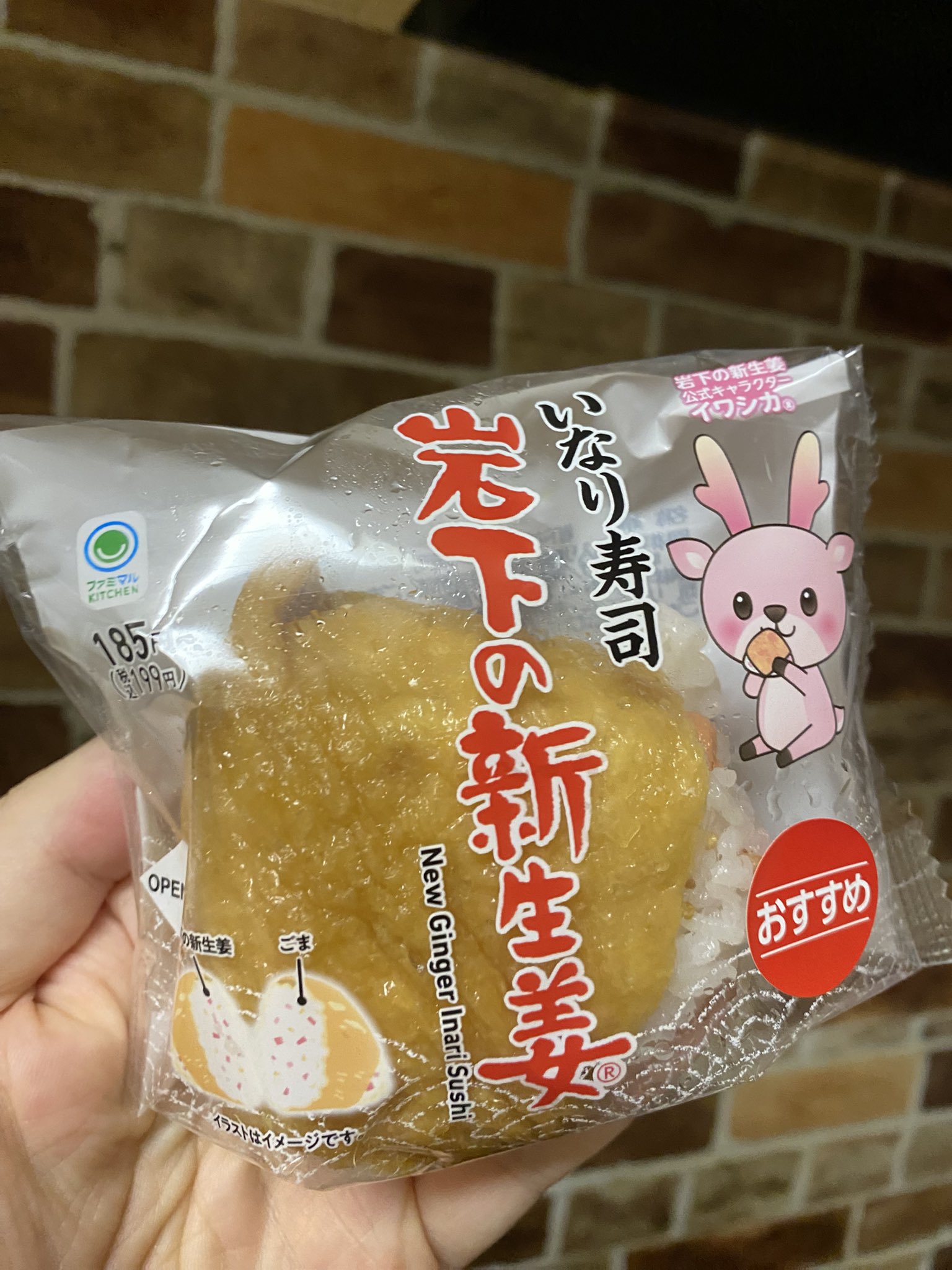 自称ともくん on X: 