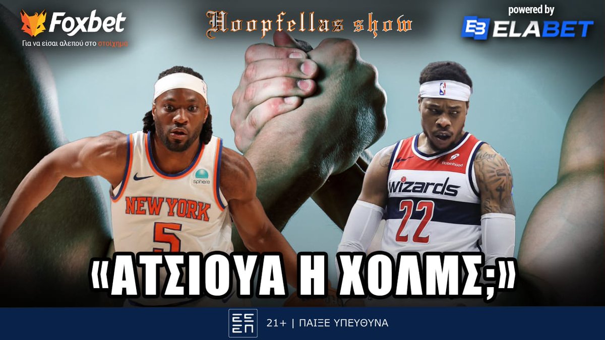 Hoopfellas_gr's tweet image. Μπείτε στο live:
👉m.youtube.com/watch?v=Ll4mTW…
#paobc #OlympiacosBC