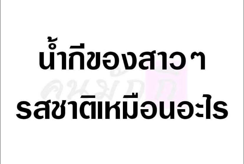 นัดชุมพวง (@nadcay34996) on Twitter photo 