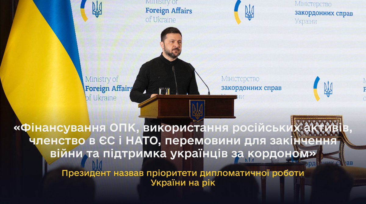 APUkraine's tweet image. Президент Володимир Зеленський узяв участь у щорічній нараді керівників закордонних дипломатичних установ України «Від сили дипломатії до дипломатії сили» й назвав основні пріоритети роботи українських дипломатів.
Деталі: bit.ly/4nXskSH