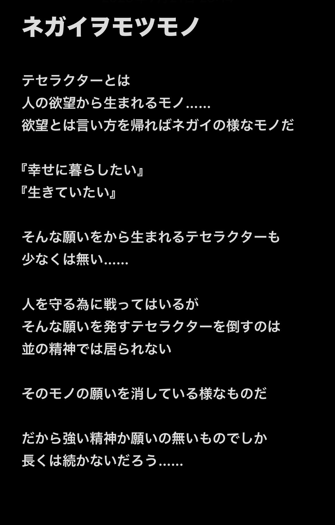 ハクノ 🍧🍞🍜 on X: 