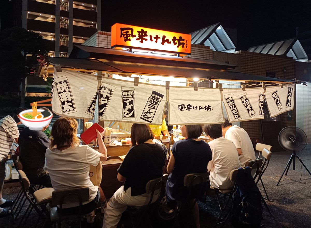 pantaPConly's tweet image. 人生初、屋台ラーメン🍜