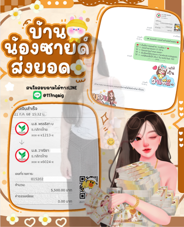 non_gsad's tweet image. อยากสร้างเครดิตให้ตัวเอง ทางนี้เลย🌼₎
🪄ปล่อยกู้ เงินหมุนเงินทุน ต่อยอดธุรกิจ🦒
✅นร/นศ รับทุกจังหวัด กู้ได้ทุกอาชีพ🧁
🌈🎀ส่งเอกสารครบ รับยอดทันที📝

📢สจ.จิ้ม𝐥𝐢𝐧𝐤หน้า𝐁𝐢𝐨ค๊า💌
#ปล่อยกู้รายเดือน #ปล่อยกู้ #เงินกู้ #กู้เงิน #กู้เงินรายเดือน #กู้เงินออนไลน์ #กู้เงินนักศึกษา