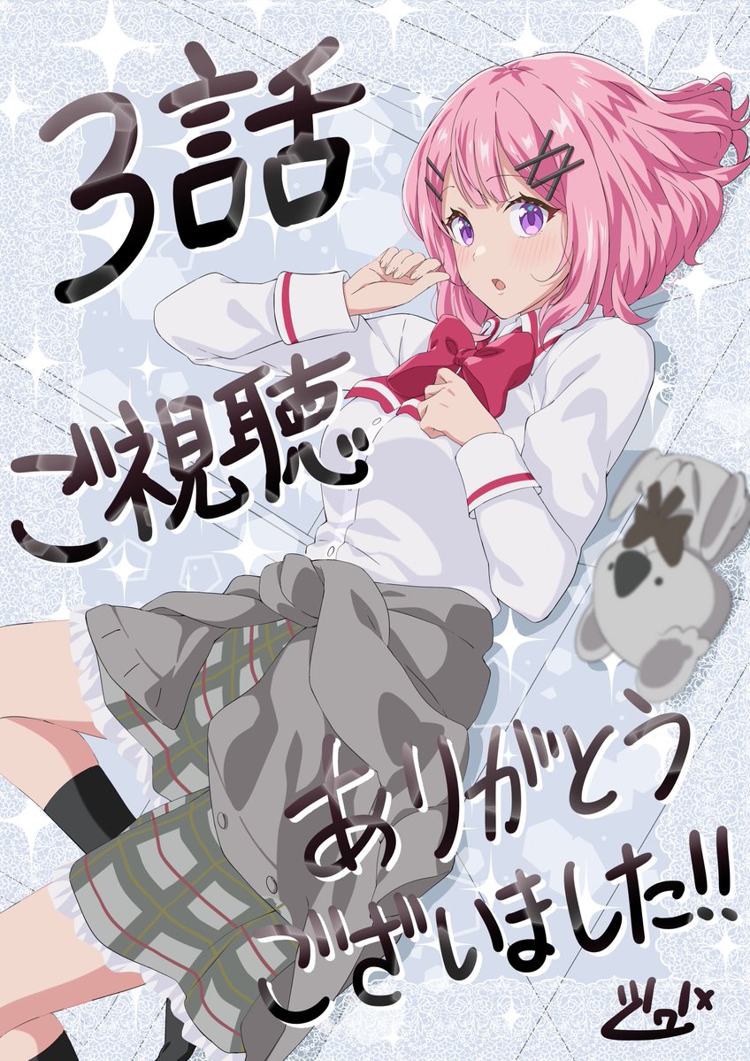 studioMotherJp's tweet image. わたなれ3話「ムリヤリなんて、だめムリ!」
ご視聴ありがとうございました!
3話の総作監を務めてくださった
時乃キノ(@amayu_poi)さんから
応援イラストを頂きました!
れな子もコアラも可愛い!
#わたなれアニメ
#WATANARE