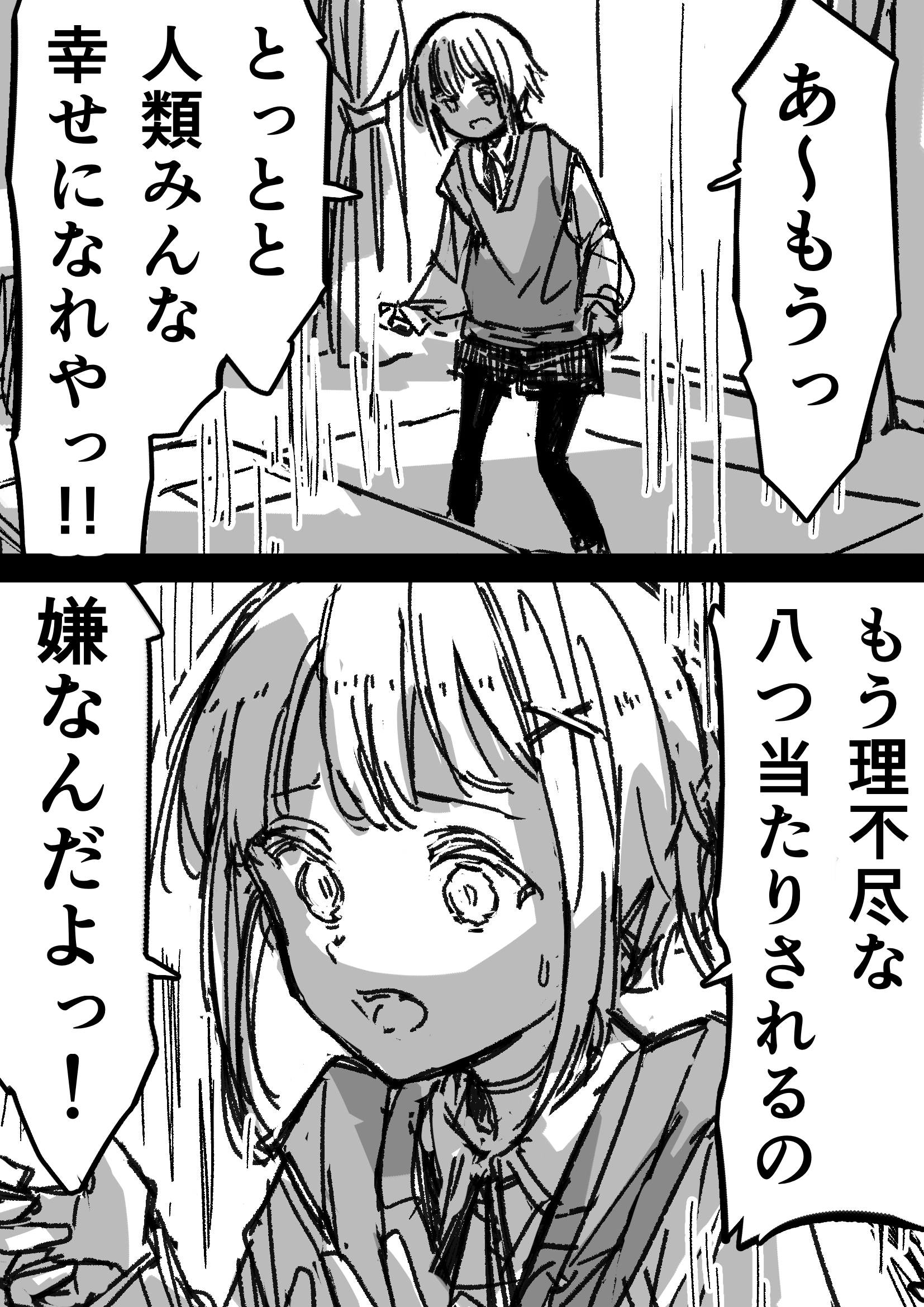 ◎3月新刊◎❀✿୭*専用出品①❀✿୭* ◎3月新刊◎❀୭✿専用出品㉔❀୭✿ - メルカリ