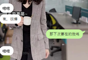 雖然是兼職  但若蘭把每位客人當成朋友~
 彼此都是相互的.你讓我舒服  
我當然也會讓你舒服哦~
 謝謝每個信任我的人~ 
#國文老師 #收費服務~