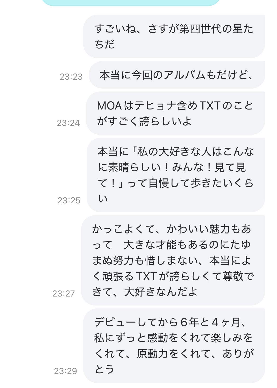 今日一番激安なりましたよ♡︎(❊︎´︶`❊︎)。۞·: rectangle_large_type_2_efe9d8b