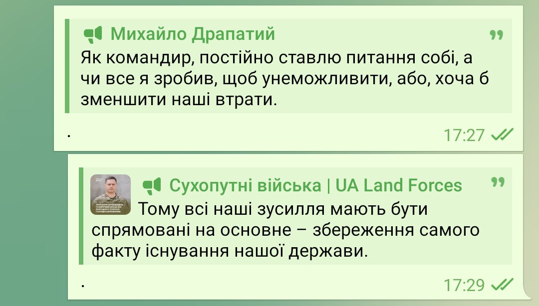 GirkinGirkin's tweet image. Драпатий та Шаповалов. Із звернень при вступі на посаду.