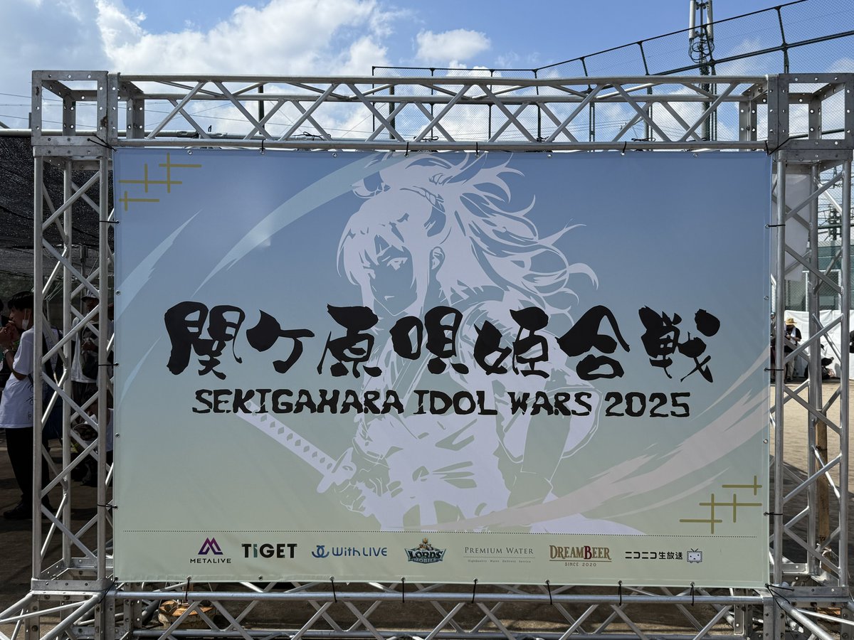 アラキネット@盛夏 (@araki_net) / X