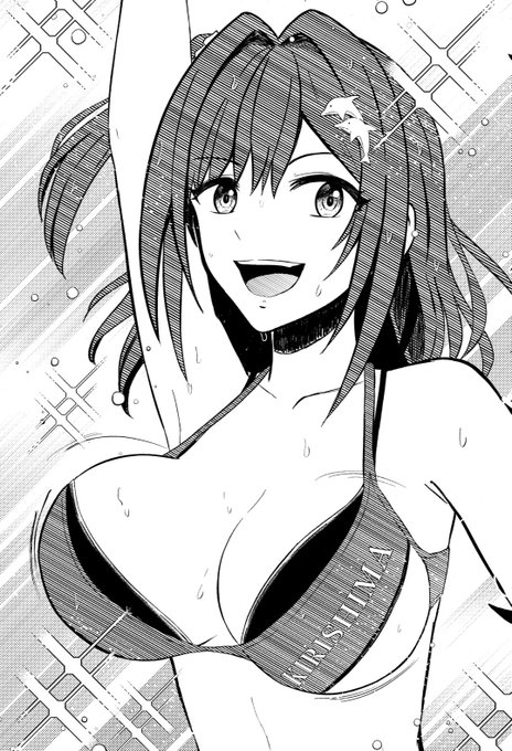 海の日はドルウェブの日!\ドルフィンウェーブ/