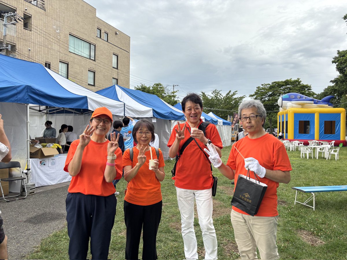 sanseito_hkd5's tweet image. このたびの参議院選挙におきましては、最後まで温かいご支援と力強いご声援を賜り、誠にありがとうございました。

厳しい選挙戦を通じて多くの学びと貴重な経験を得ることができました。
支えてくださった皆様の思いが、325,070票という得票数に現れたのだと、一同感じております。

今後も…