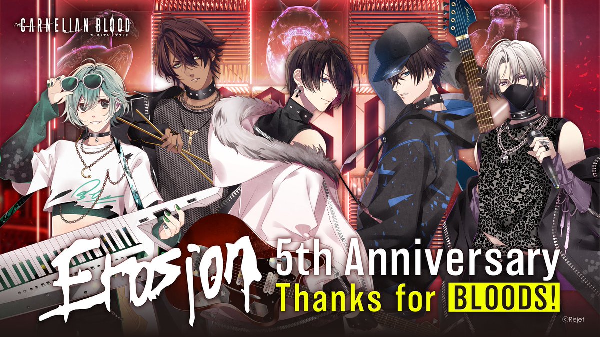 🎊Thanks for BLOODS🎉／ 本日7月22日は #EROSION の CDデビュー記念日