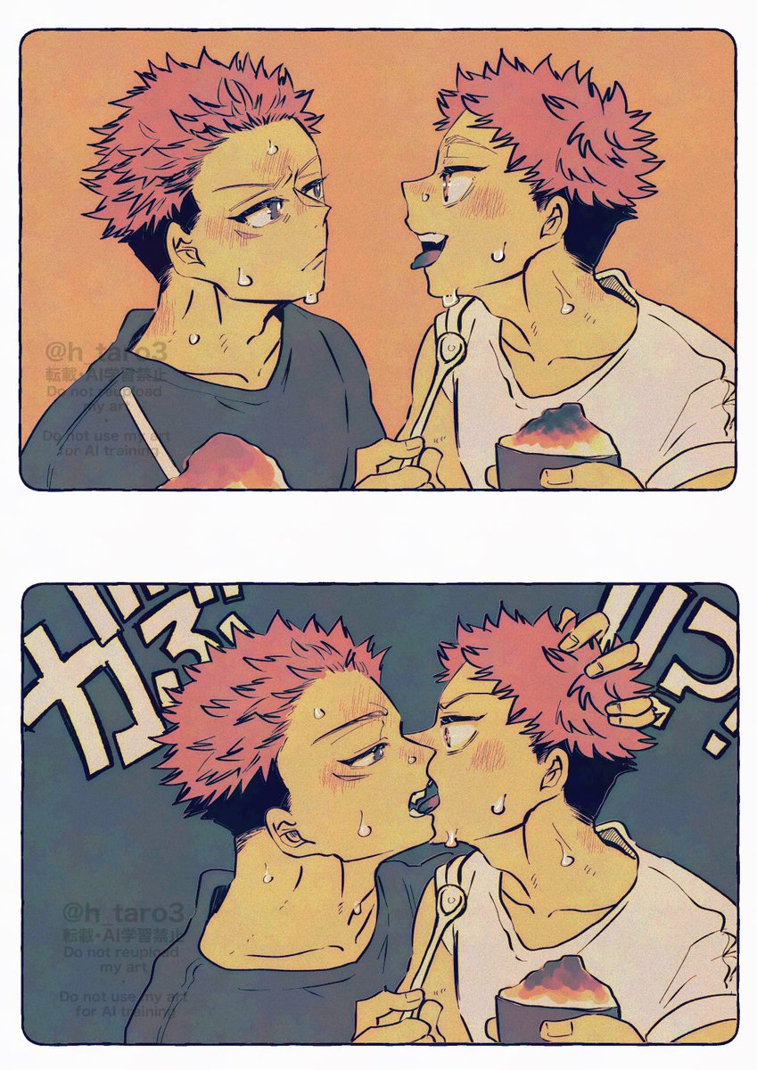 h_taro3's tweet image. 現パロ宿虎