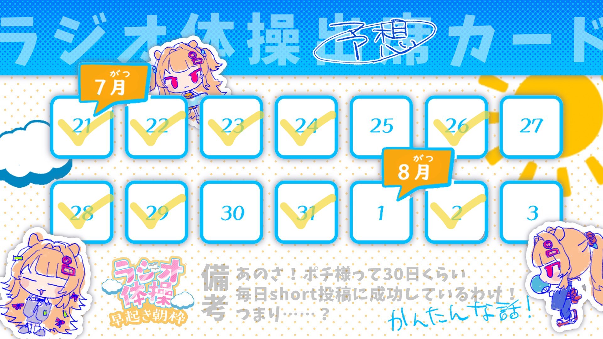 コメント大歓迎 ゆう⚾️ on X: 