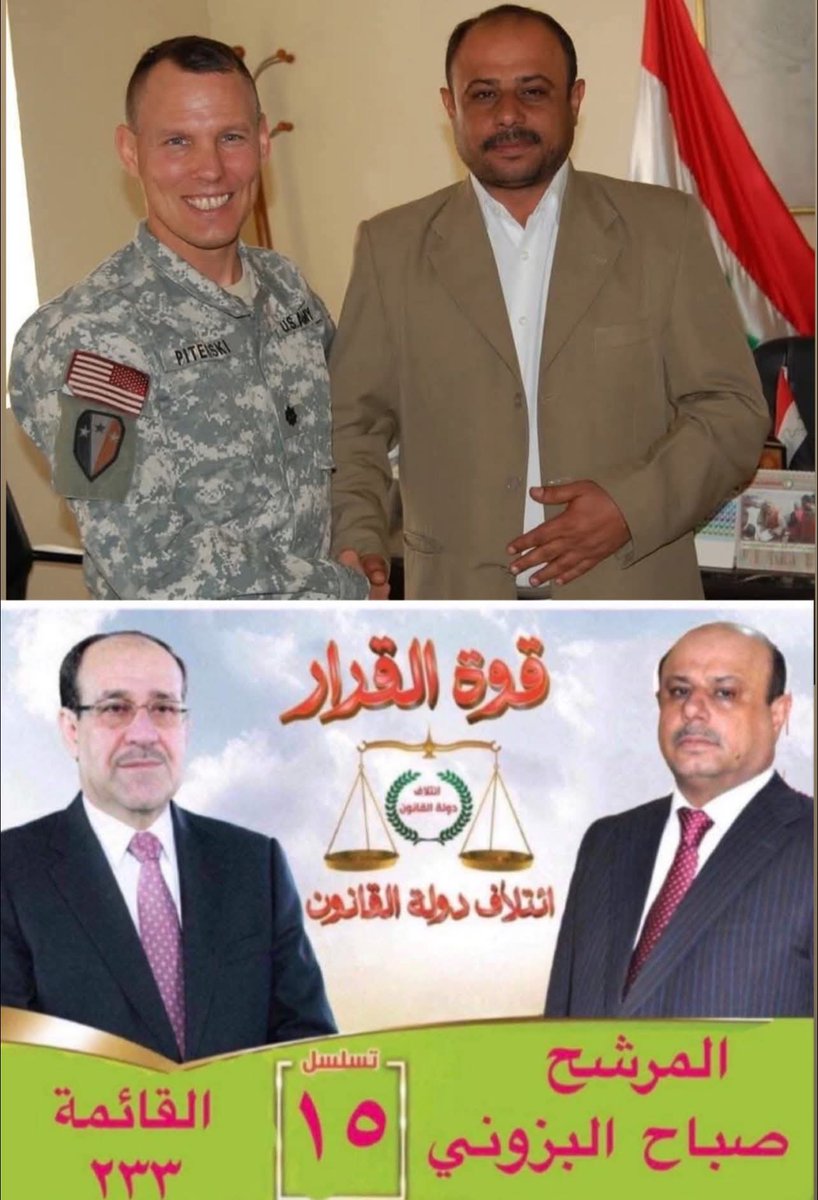 Abbas_Hilal313's tweet image. صباح البزوني ابو البصرة
دولة القانون_الأطار التنسيقي🫢