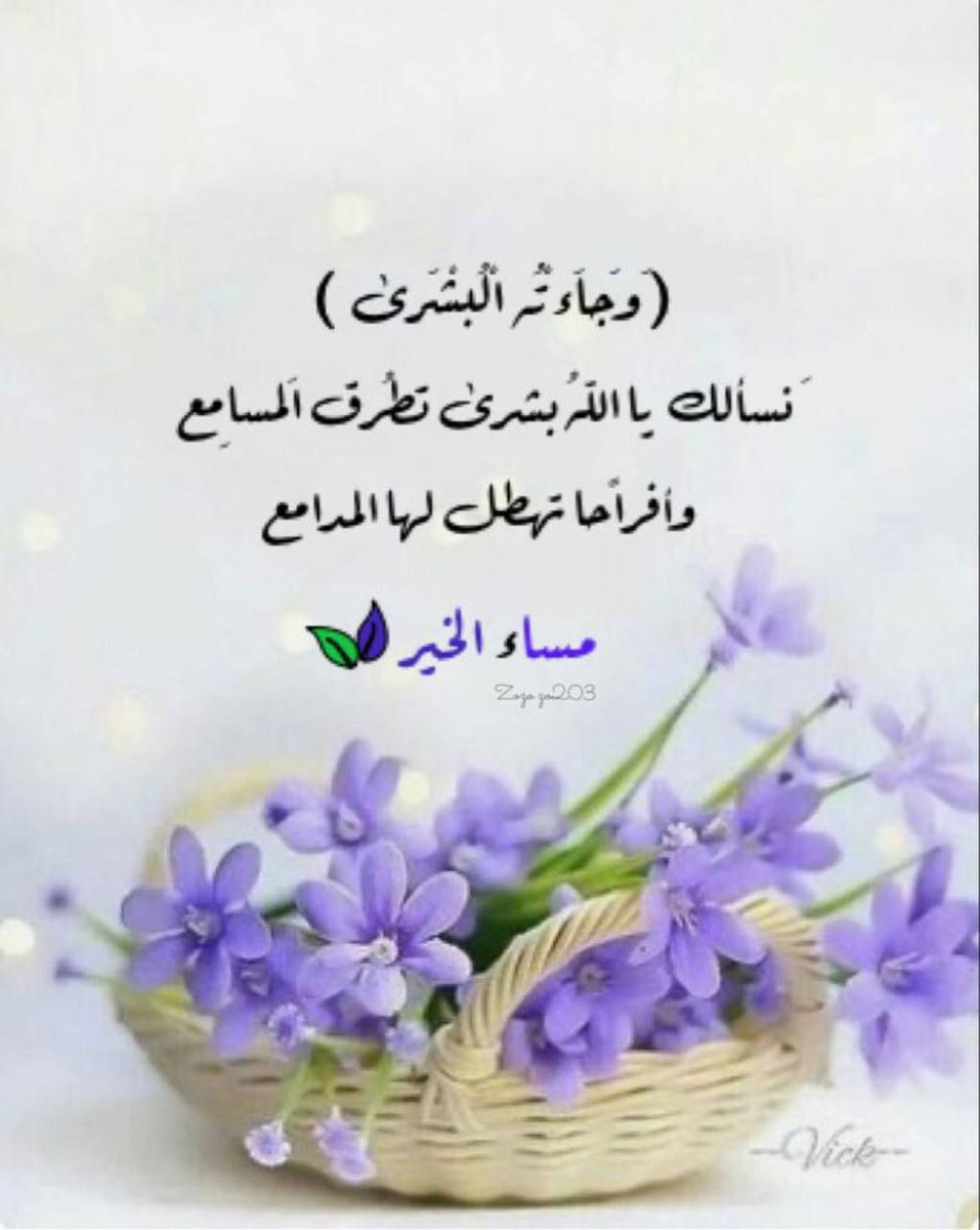 غادة المشهداني (@k39kq) on Twitter photo <a href="/2alyaat/">🕊️ عليــاء🕊️</a> <a href="/jwd2520/">جود</a> <a href="/nzy_al72017/">يارا</a> <a href="/alkuwitya_nirf/">نيرفانا الكويتية</a> <a href="/a_dM123/">فرز</a> <a href="/_i20i2/">اميرتهـ ...🅰️💙</a> <a href="/kn_jui/">Bakht Zada🇵🇰f💯</a> <a href="/UCxmn/">𝒂𝒄𝒕𝒊𝒗𝒆 🇺🇸</a> <a href="/SsaSM7/">🎶سوسو 🎶</a> <a href="/1Mahii1/">*•.¸♡𝖬𝖺𝗁𝗂 𝖬𝖺𝗅𝗂𝗄♡¸.•*</a> <a href="/0MNS4/">Imtiaz Sipra</a> <a href="/mera_shm/">🍃🌸мєяα🌸🍃</a> <a href="/zzz90zz/">بطل الدوري2025💛</a> <a href="/_a2A_2a/">ابومحمد🇵🇸🇾🇪2(تلغي حظر❌)</a> <a href="/Y_O_U_S_1/">✨️ YOUSIF ✨️</a> <a href="/12ZZZ22/">دختور🔥🔥</a> <a href="/2026star/">نجم ★</a> <a href="/2027w6/"> 𝐌𝐈𝐑𝘼 - І͛ ȷɹ̤ᓄ</a> <a href="/9OOOY/">سموالفخامۿ</a> <a href="/a0658338/">للدعم 𝑨𝑩𝑫</a> شكرا #علياء على الدعم وتم للجميع
#دعم_علياء <a href="/2alyaat/">🕊️ عليــاء🕊️</a> <a href="/jwd2520/">جود</a> <a href="/nzy_al72017/">يارا</a> <a href="/alkuwitya_nirf/">نيرفانا الكويتية</a> <a href="/a_dM123/">فرز</a> <a href="/_i20i2/">اميرتهـ ...🅰️💙</a> <a href="/kn_jui/">Bakht Zada🇵🇰f💯</a> <a href="/UCxmn/">𝒂𝒄𝒕𝒊𝒗𝒆 🇺🇸</a> <a href="/SsaSM7/">🎶سوسو 🎶</a> <a href="/1Mahii1/">*•.¸♡𝖬𝖺𝗁𝗂 𝖬𝖺𝗅𝗂𝗄♡¸.•*</a> <a href="/0MNS4/">Imtiaz Sipra</a> <a href="/mera_shm/">🍃🌸мєяα🌸🍃</a> <a href="/zzz90zz/">بطل الدوري2025💛</a> <a href="/_a2A_2a/">ابومحمد🇵🇸🇾🇪2(تلغي حظر❌)</a> <a href="/Y_O_U_S_1/">✨️ YOUSIF ✨️</a> <a href="/12ZZZ22/">دختور🔥🔥</a> <a href="/2026star/">نجم ★</a> <a href="/2027w6/"> 𝐌𝐈𝐑𝘼 - І͛ ȷɹ̤ᓄ</a> <a href="/9OOOY/">سموالفخامۿ</a> <a href="/a0658338/">للدعم 𝑨𝑩𝑫</a> شكرا #علياء على الدعم وتم للجميع
#دعم_علياء