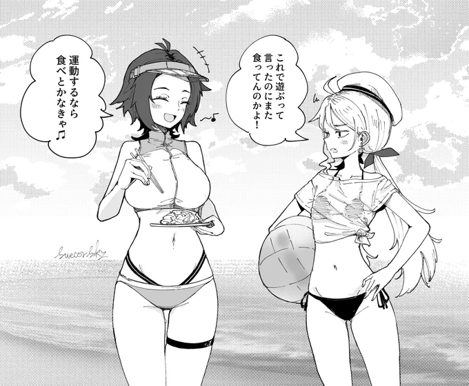 #ナツキとヨーコ 海であそぼう🌊 