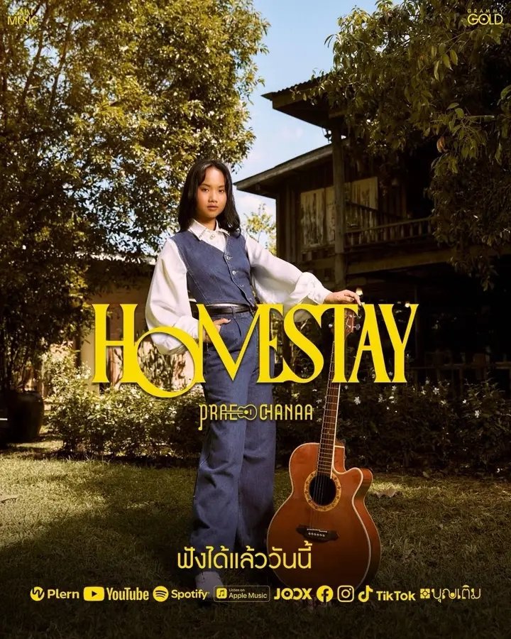 tapetp_010243's tweet photo. ฟังได้แล้ววันนี้ ทุกช่องทาง
กับเพลงใหม่ล่าสุด "Homestay" จาก แพร ชนา
#HOMESTAY #แพรชนา #praechanaa
#grammygold #GMMMusic https://t.co/Z9NvX7ihla