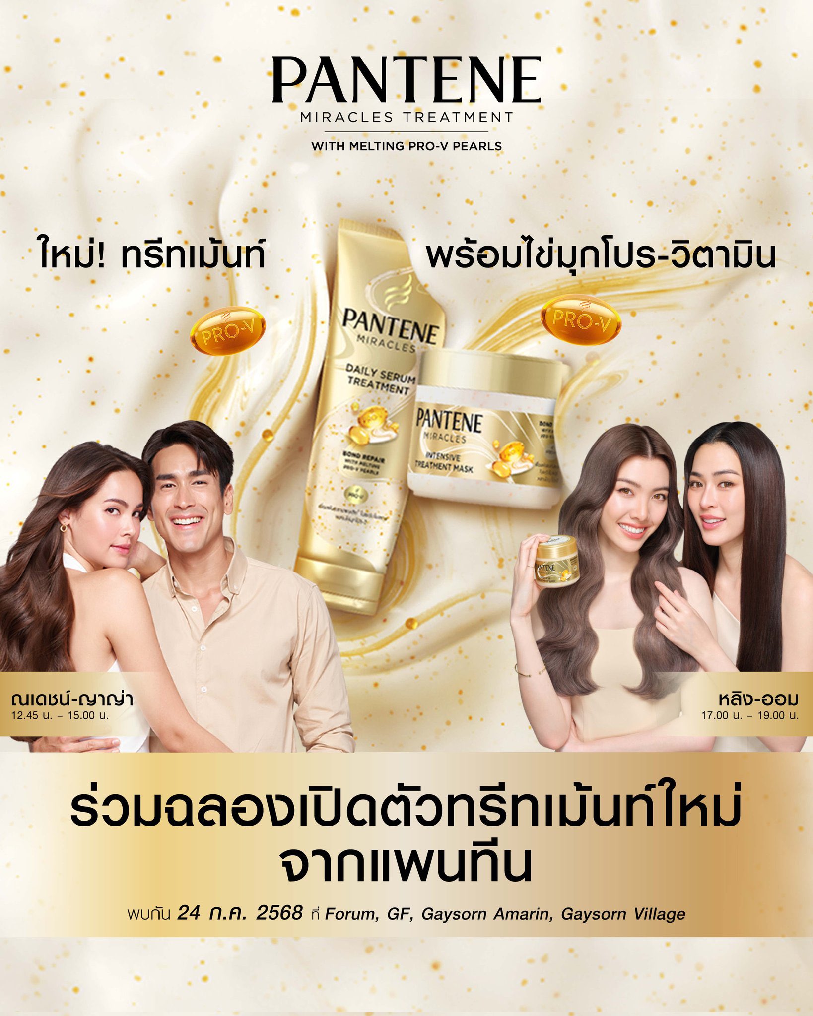 CREA🐾 (@99okamurazstar1) / X