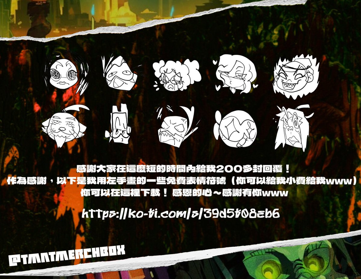 tmntmerchbox's tweet image. 感謝所有對本次龜週邊商品盒有興趣的朋友們!為了表示感謝,我這些笨蛋今天用送的!!
ko-fi.com/s/39d5f08eb6
#rottmnt #tmnt #忍者龜 #忍者神龜崛起