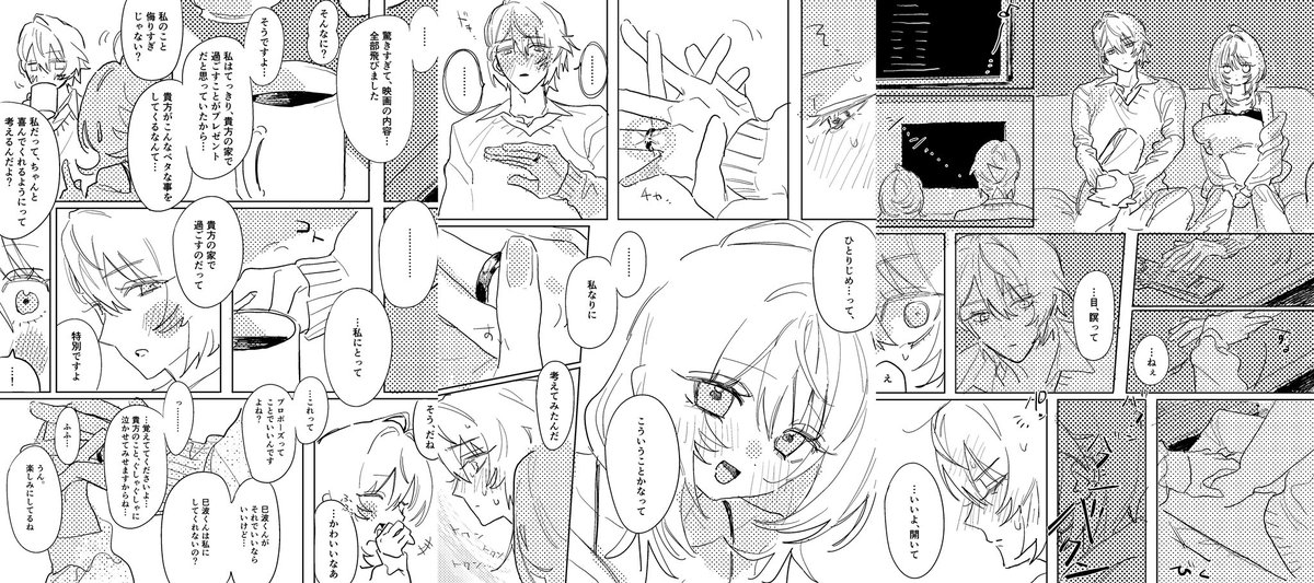 犬 tweet media