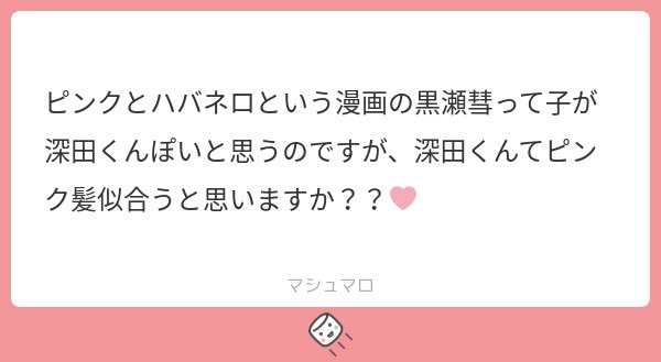 だぁ (@0413daa_ry) / X