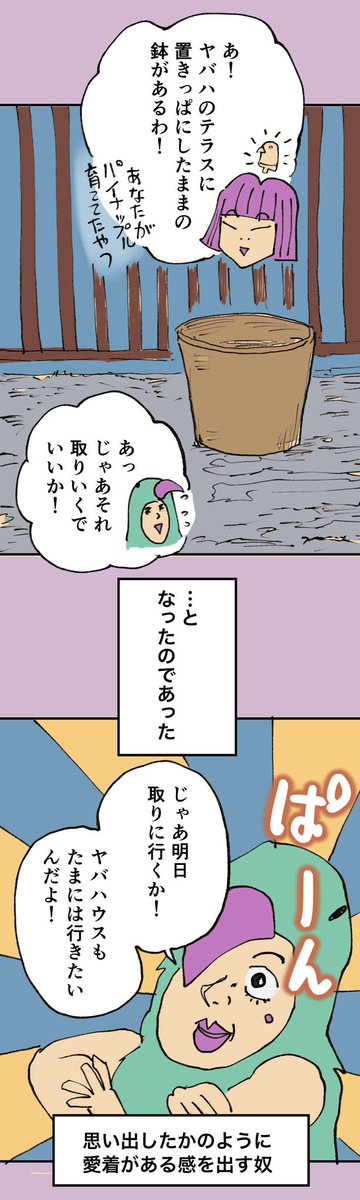 事件の前 1/4 