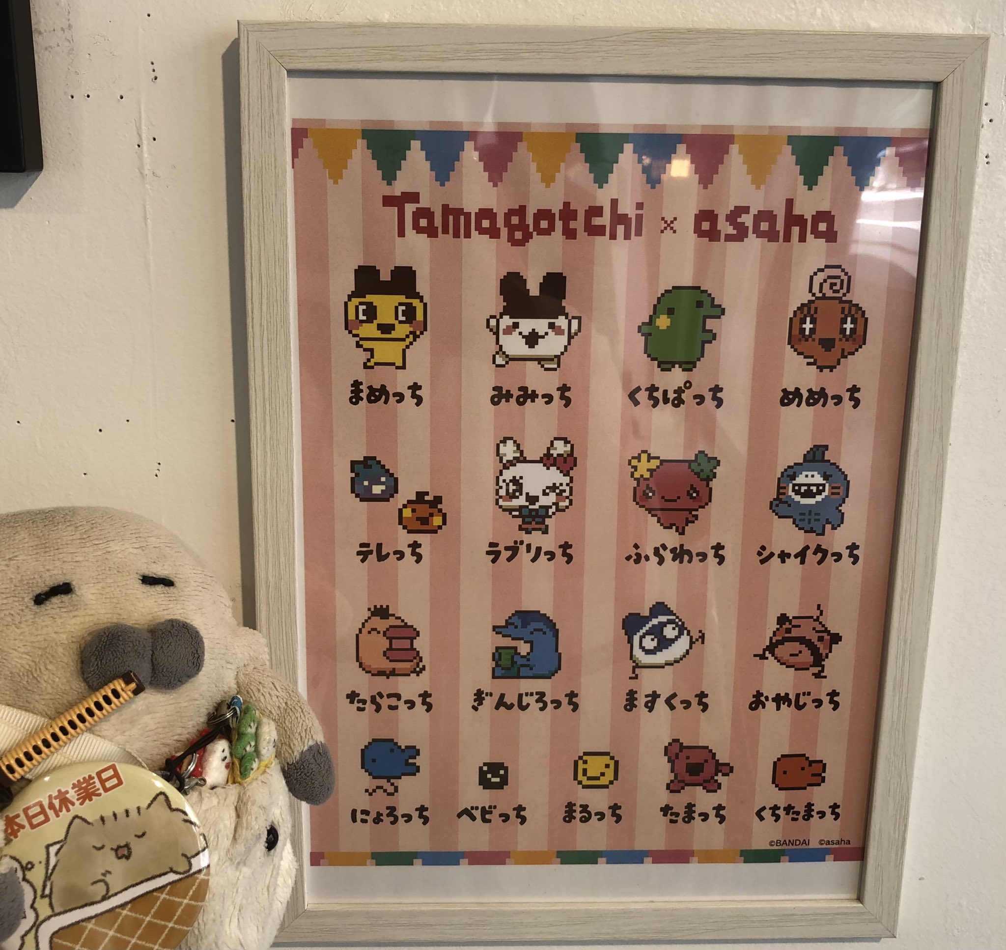 手作り額付き作品　title「はるうららニャンコ」 カードガチャ キャラクターデッキ 夜刀うらら ｜ Z/X - Zillions