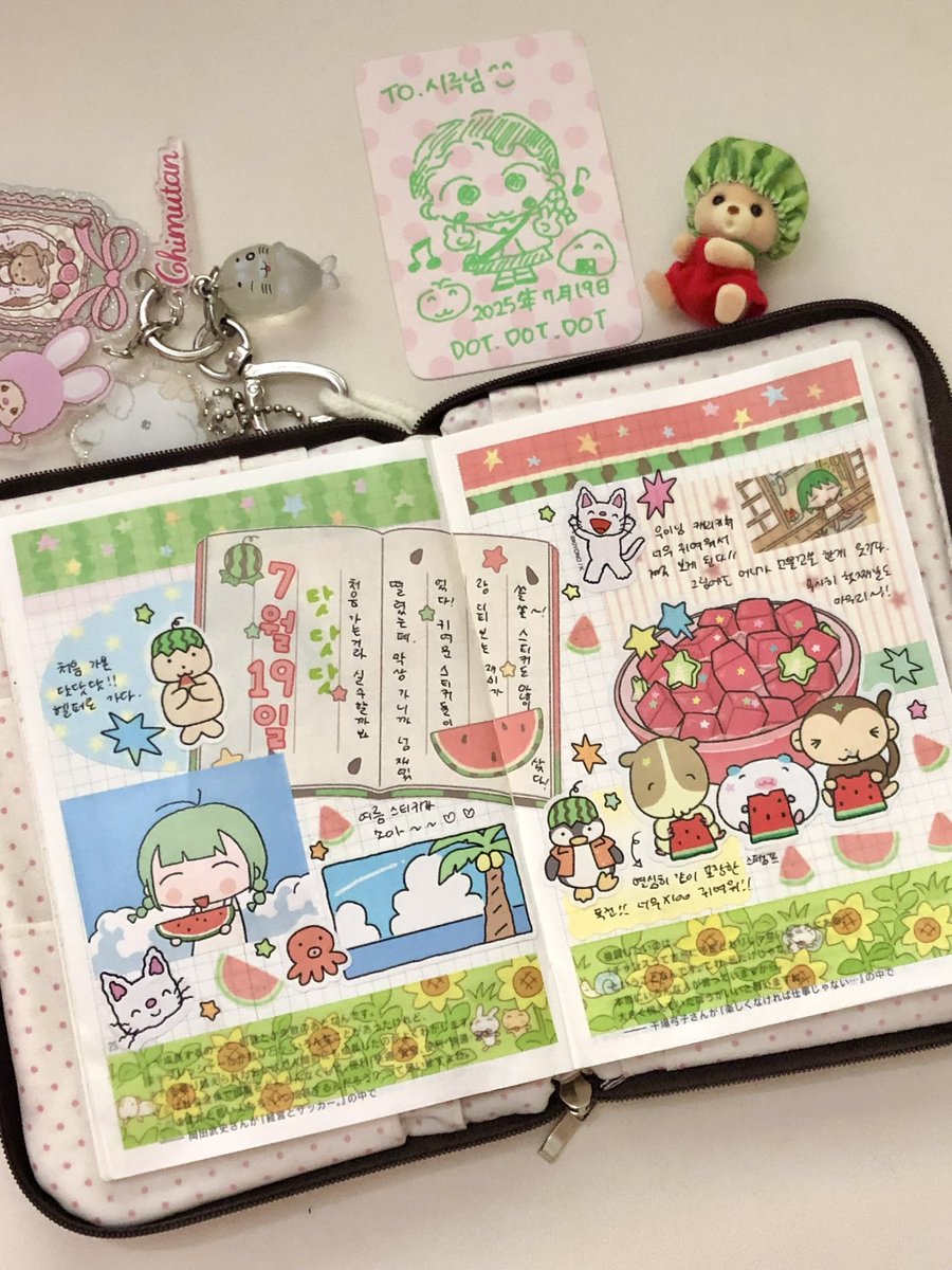 onigirisiru's tweet image. 닷닷닷 다꾸 (ᵔ  ̫ ᵔ) ♡