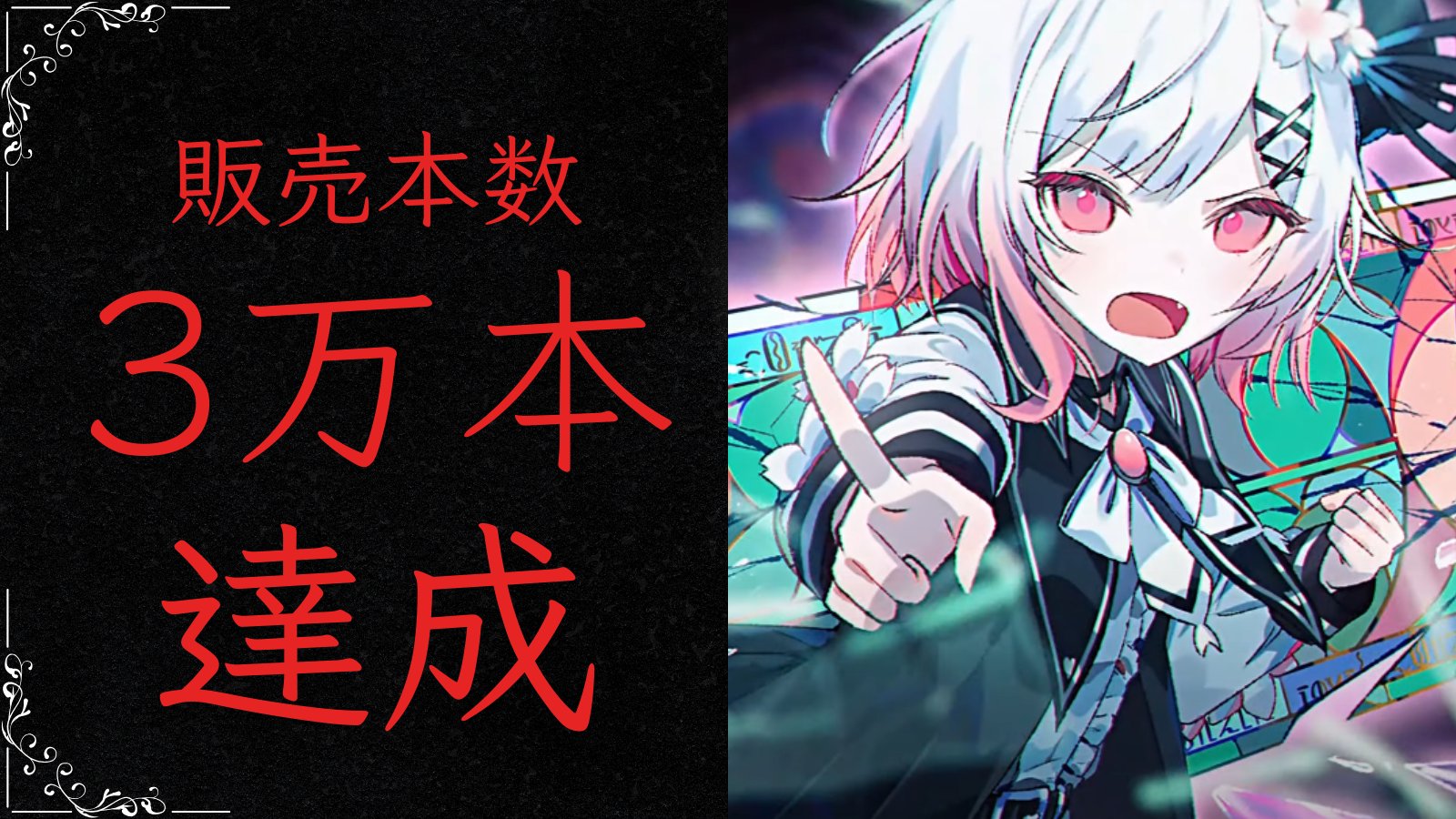 魔法少女ノ魔女裁判 公式 on X: 