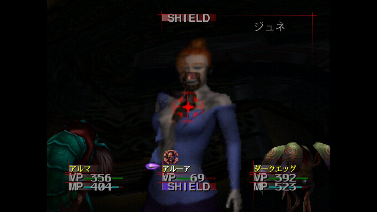 RanarifSC's tweet image. Despiria is a Japanese-only sci-fi nightmarish JRPG produced by Atlus for Dreamcast. And while you would probably never play it in English, have a look at some of the most disturbing enemies in my article.

Link: darkrpgs.home.blog/2020/11/15/the…