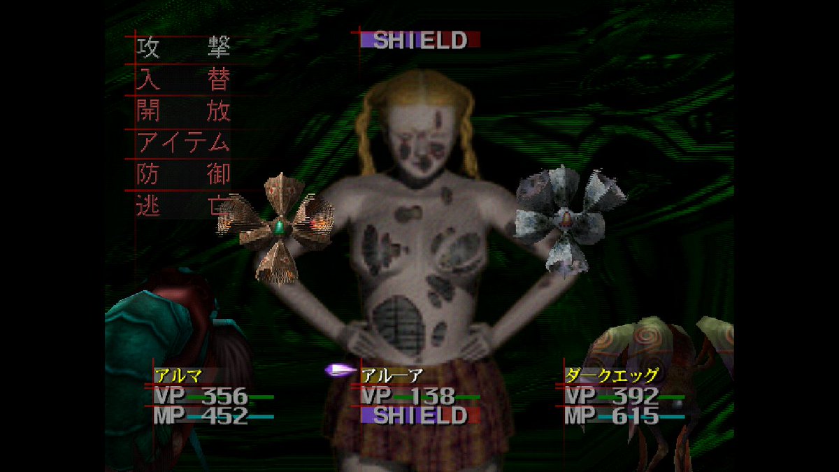 RanarifSC's tweet image. Despiria is a Japanese-only sci-fi nightmarish JRPG produced by Atlus for Dreamcast. And while you would probably never play it in English, have a look at some of the most disturbing enemies in my article.

Link: darkrpgs.home.blog/2020/11/15/the…