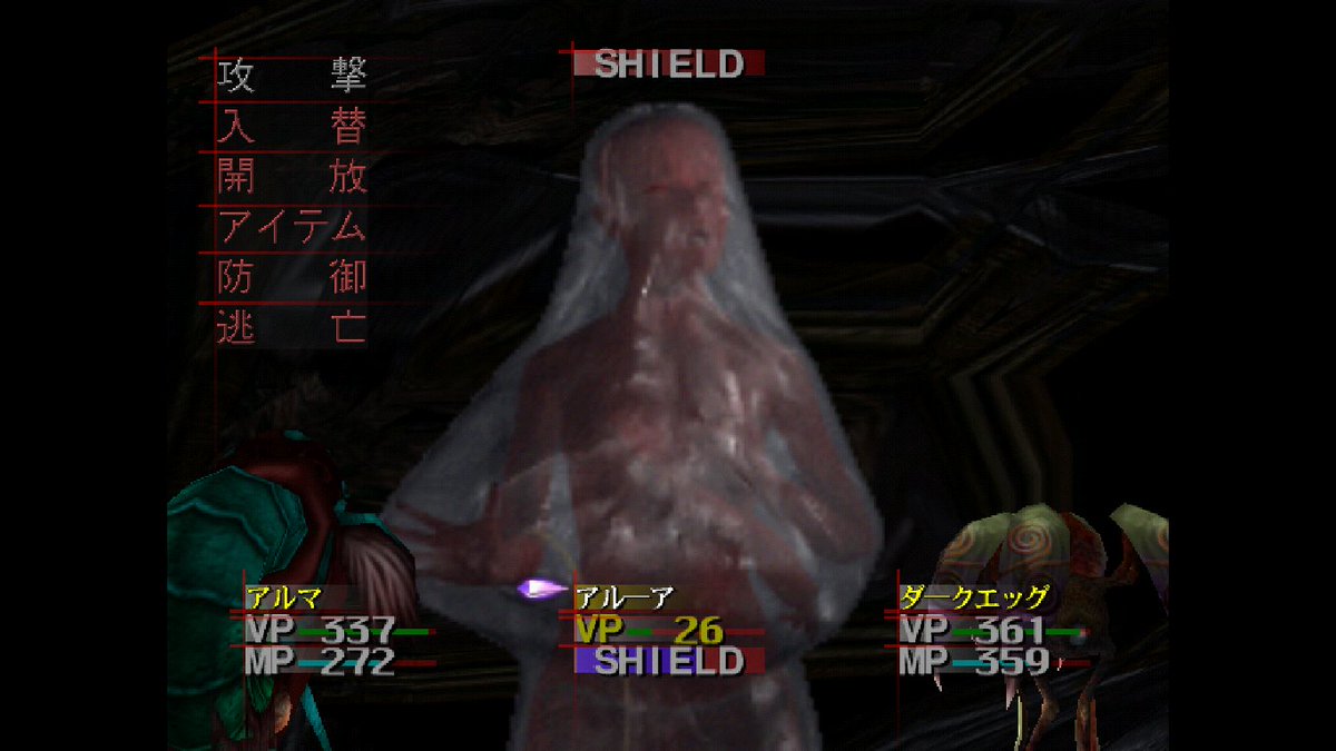 RanarifSC's tweet image. Despiria is a Japanese-only sci-fi nightmarish JRPG produced by Atlus for Dreamcast. And while you would probably never play it in English, have a look at some of the most disturbing enemies in my article.

Link: darkrpgs.home.blog/2020/11/15/the…