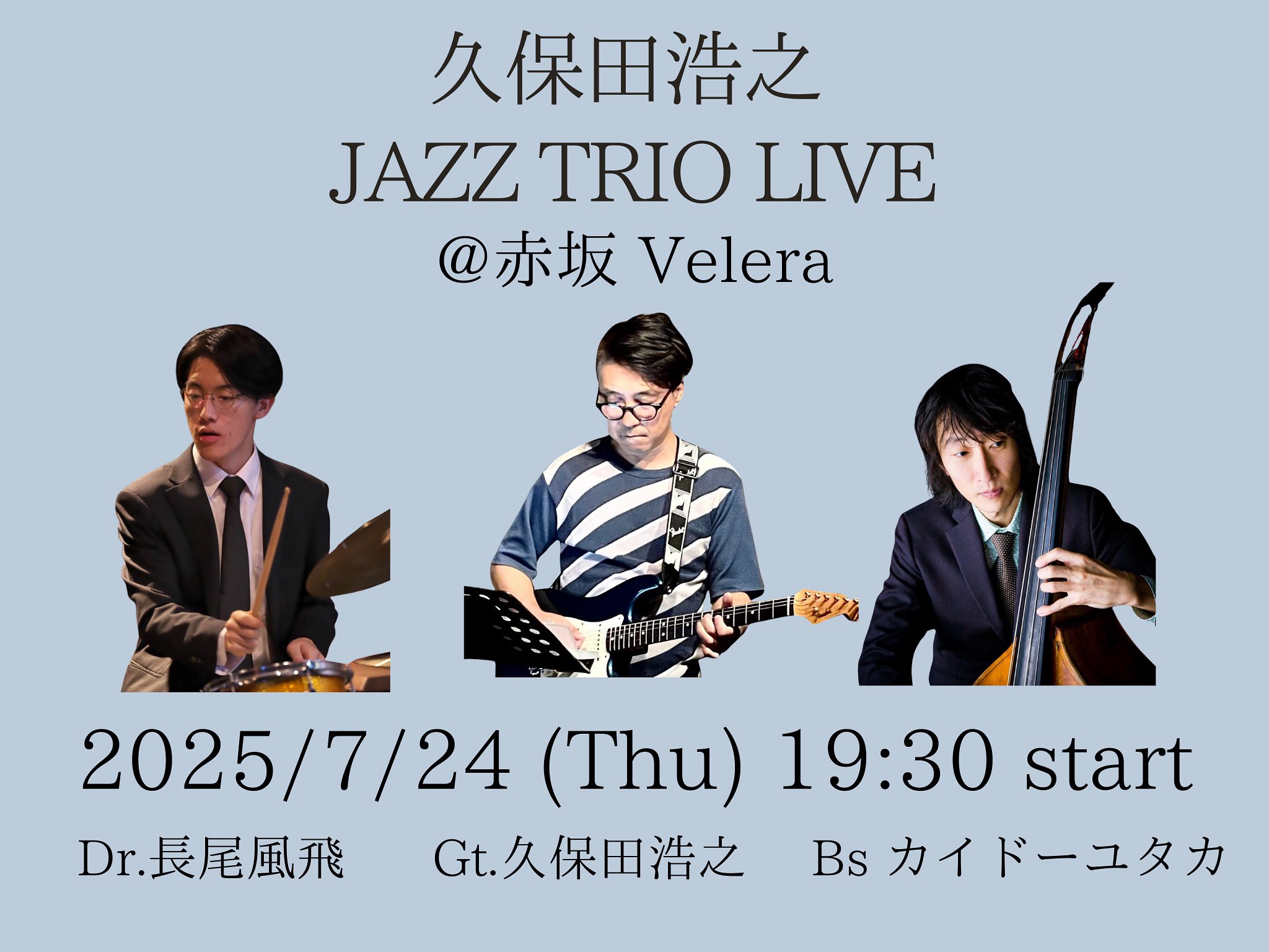 久保田浩之 on X: 