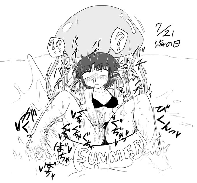 (R-18)海でニーする日らしいので 